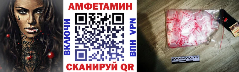 АМФ 98%  сайты даркнета как зайти  Благодарный 