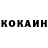 КЕТАМИН VHQ Grega Krulec