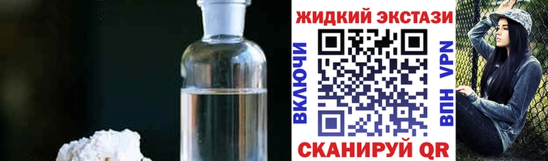Бутират вода  продажа наркотиков  Благодарный 
