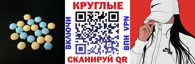 что такое наркотик  Благодарный  Экстази 300 mg 