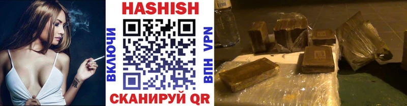 Гашиш hashish  Благодарный 