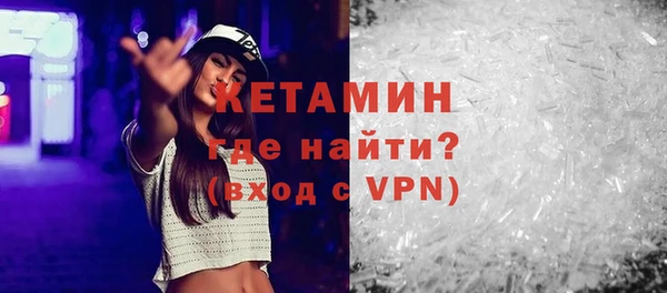 трава Баксан