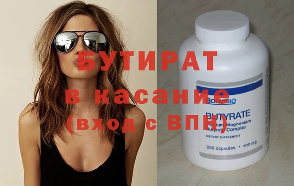 трава Баксан