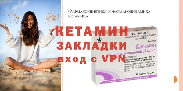 трава Баксан
