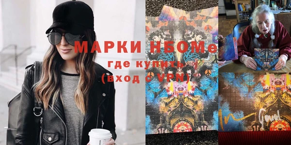трава Баксан