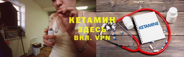тгк Балабаново