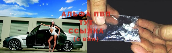 трава Баксан
