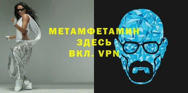 тгк Балабаново