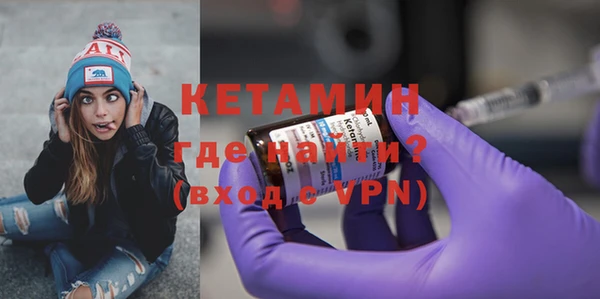 тгк Балабаново