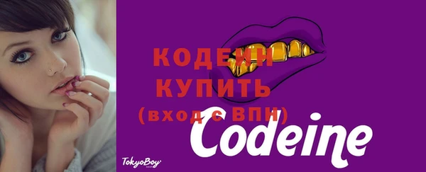 трава Баксан