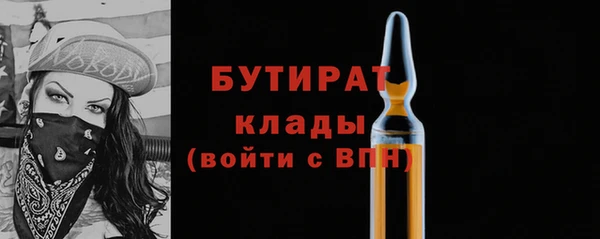 кокс Россошь