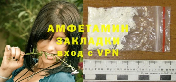 дживик Рославль
