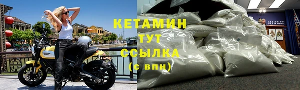 дживик Рославль