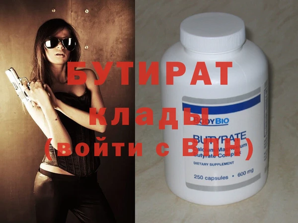 трава Баксан