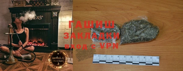 трава Баксан