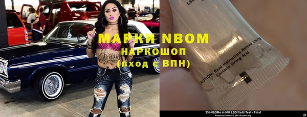 тгк Балабаново