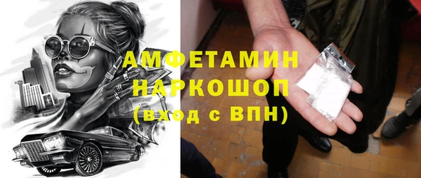 тгк Балабаново
