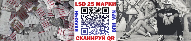 LSD-25 экстази ecstasy  mega как зайти  Благодарный 