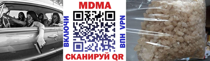 МДМА кристаллы  omg зеркало  Благодарный 