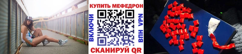 МЕФ мяу мяу где купить наркотик OMG маркетплейс Благодарный