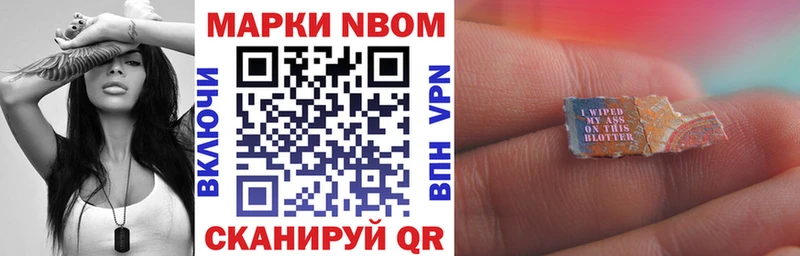 Наркотические марки 1500мкг  купить   Благодарный 