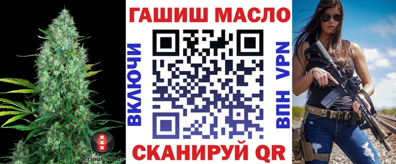 Дистиллят ТГК THC oil  Благодарный 