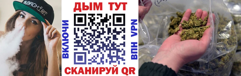 Канабис планчик  цена наркотик  Благодарный 